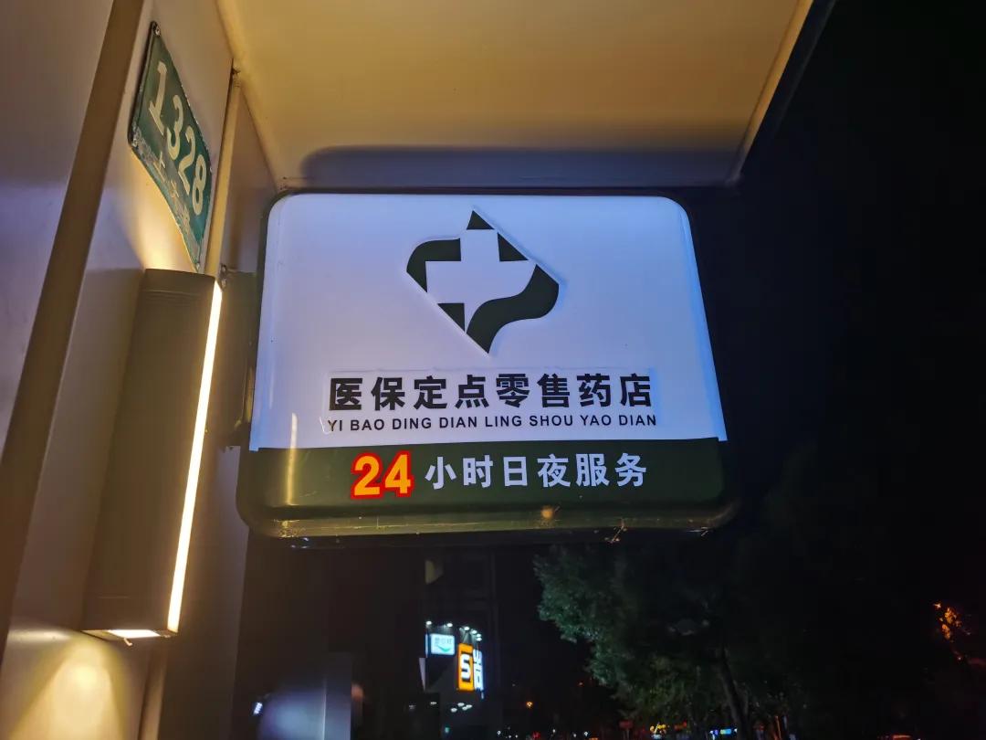 嘉鱼最新24小时医保回收方法分析(最方便真实的嘉鱼24小时医保回收什么意思方法)