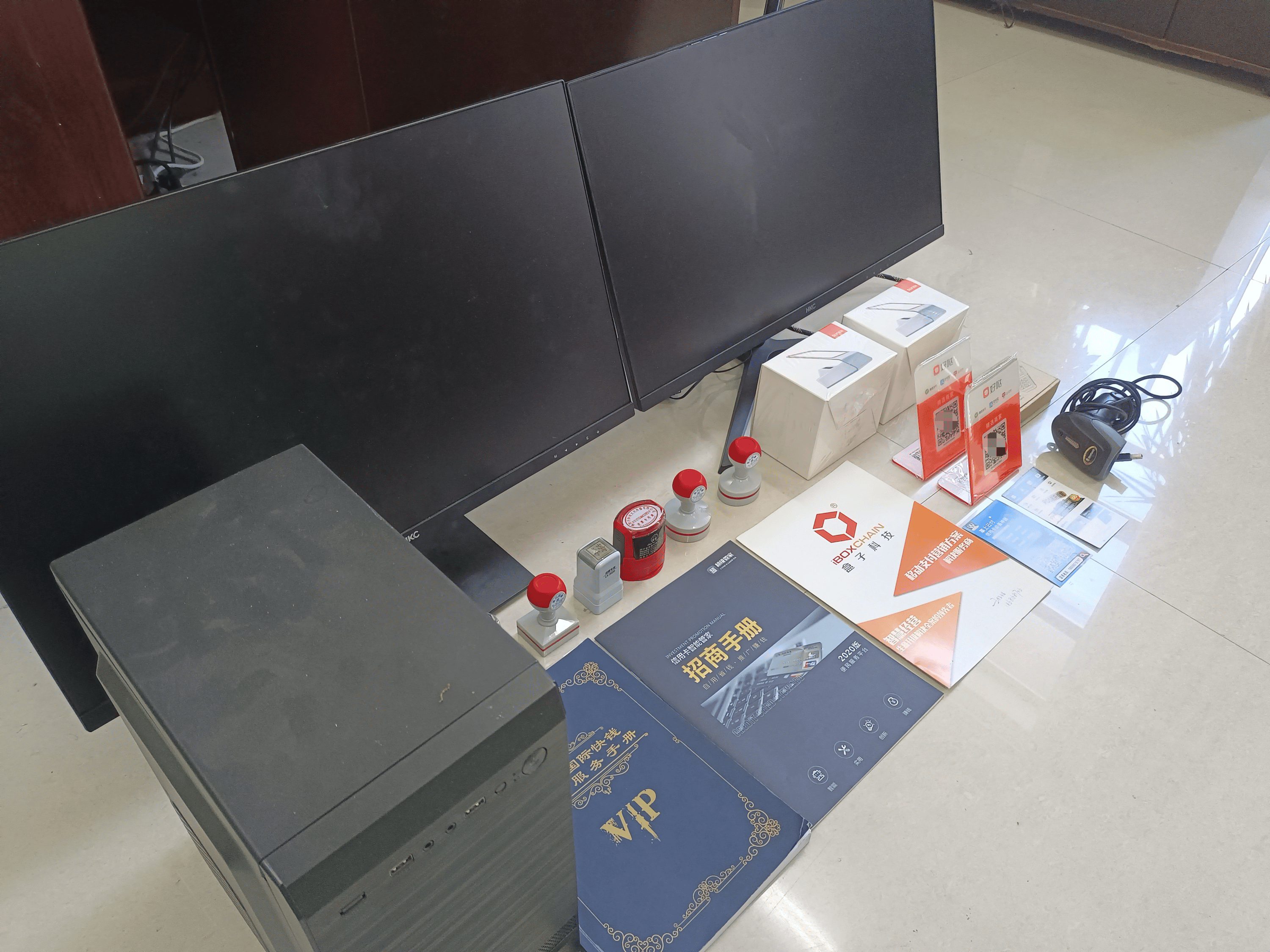 嘉鱼最新医保套现的app方法分析(最方便真实的嘉鱼医保套现的中介需要付刑事责任吗方法)